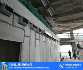 国大建材 一站式河源新型隔墙板销售专家，打造轻质建筑新未来